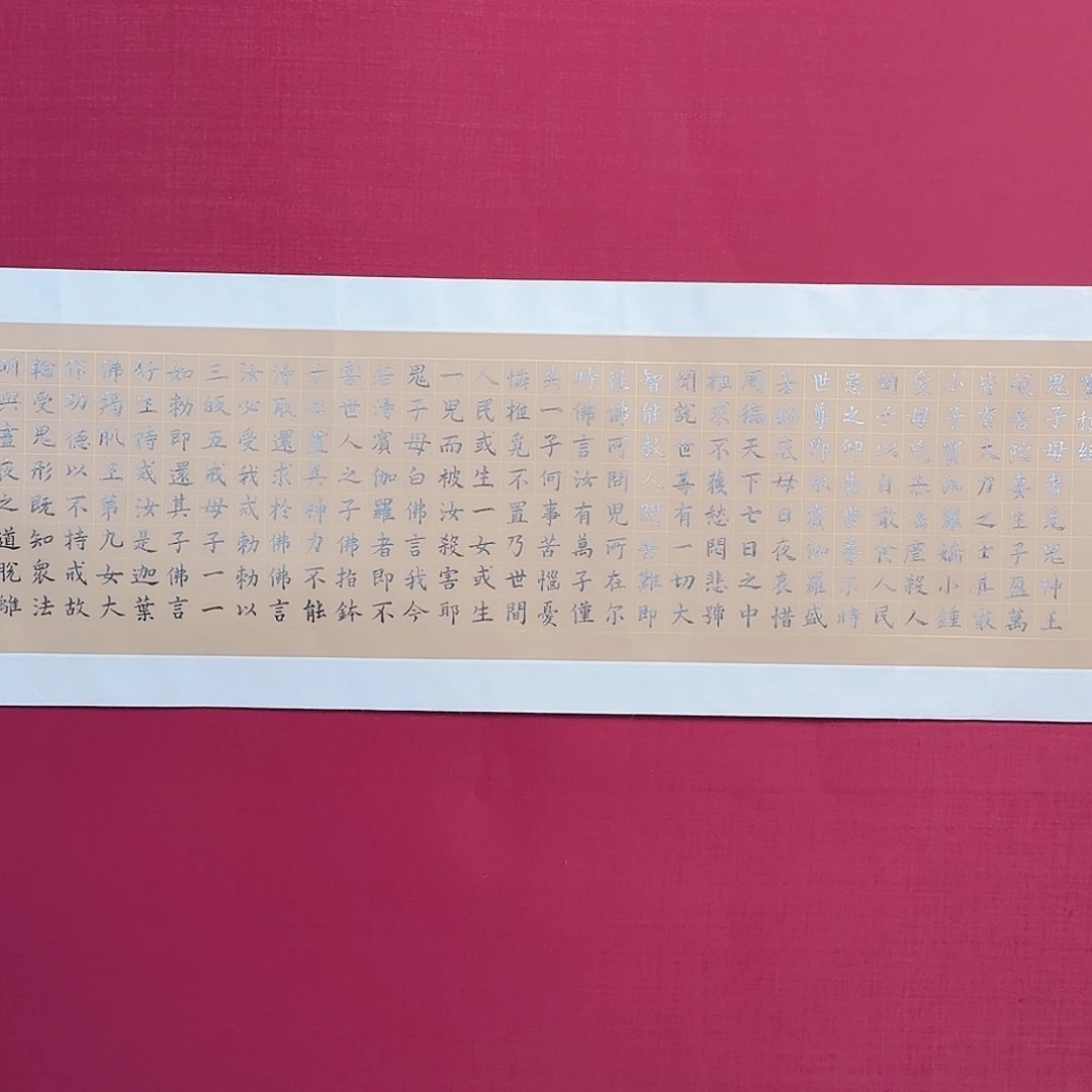 国画B378 子初书画墨宝