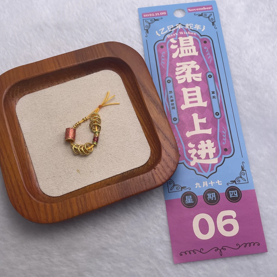 【周小福珠宝】足金999diy手工定制