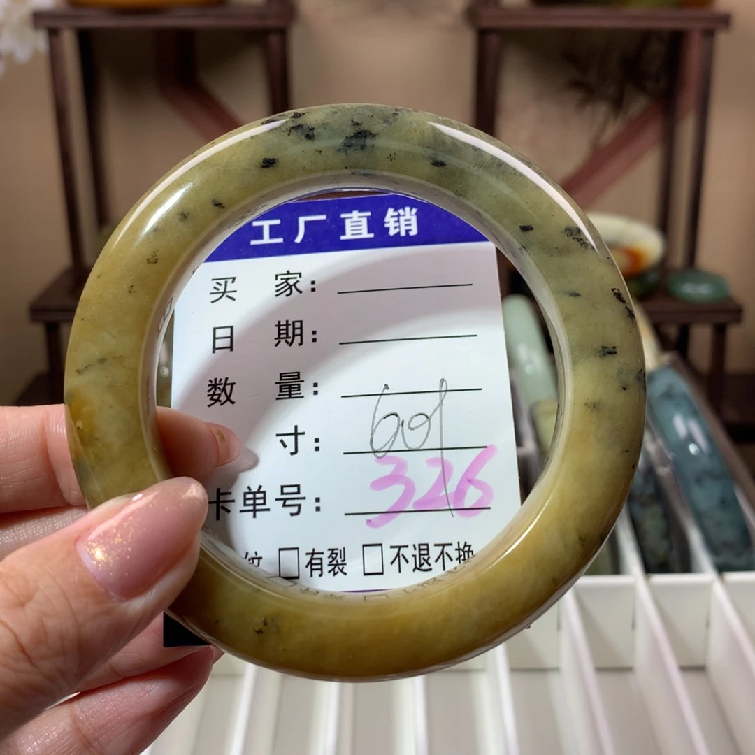 【闪购商品】蛇纹石玉手镯未镶嵌