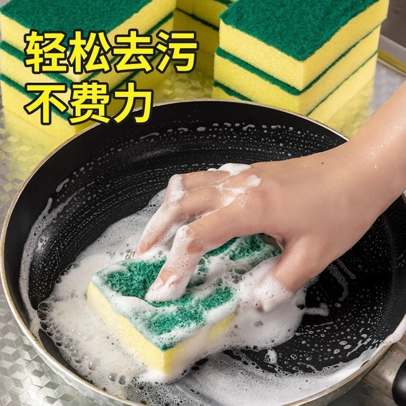 家用洗碗海绵百洁布刷碗刷锅吸水海绵块厨房用品洗碗布魔力海绵擦