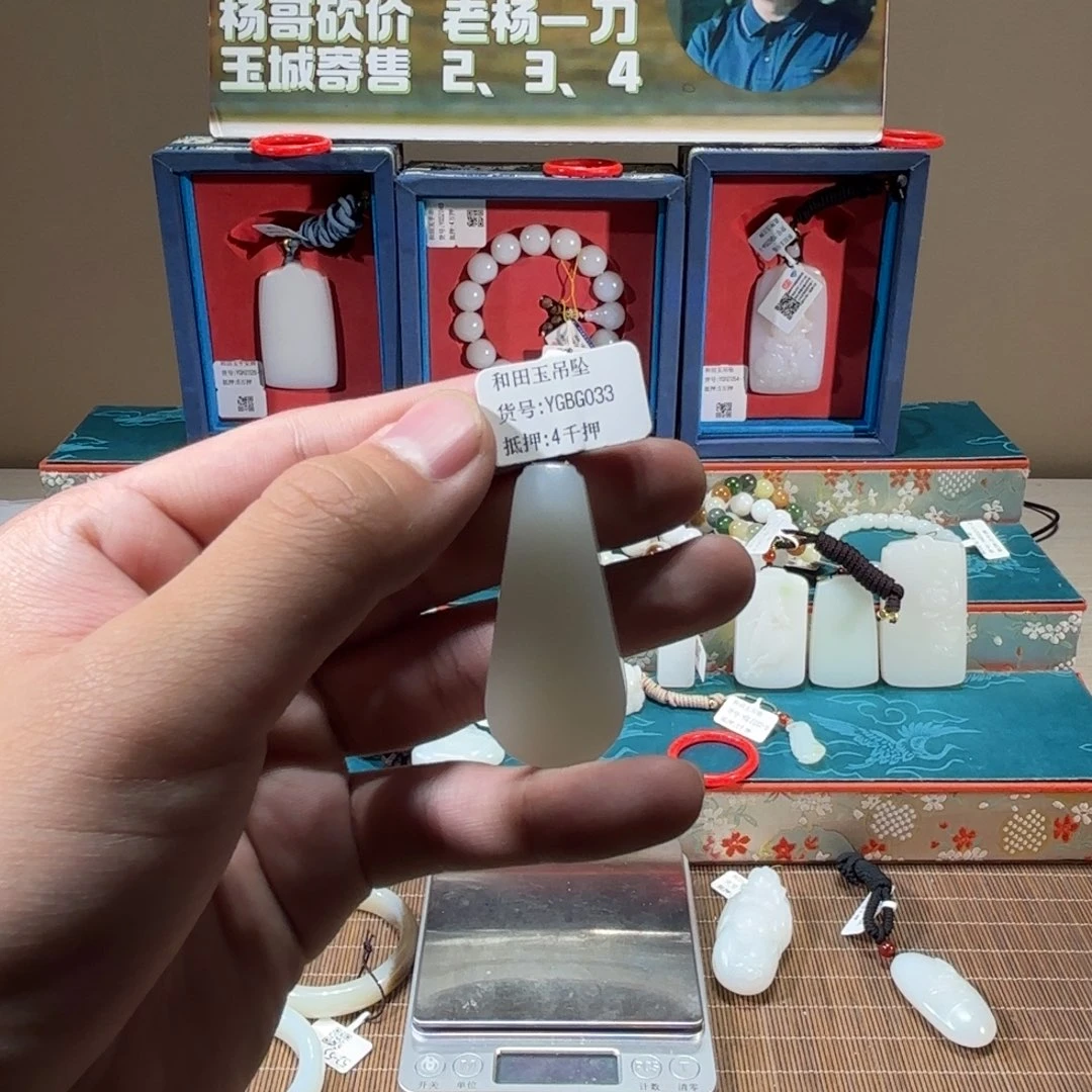 吊坠(不含链)未镶嵌和田玉