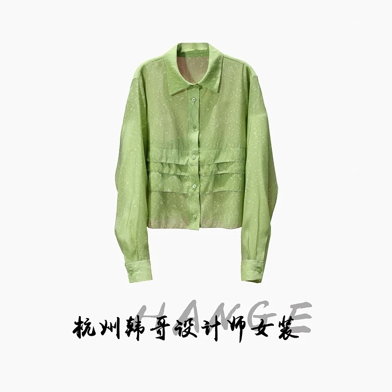【韩哥女装】2025欧版果绿色点染时尚休闲衬衫9613