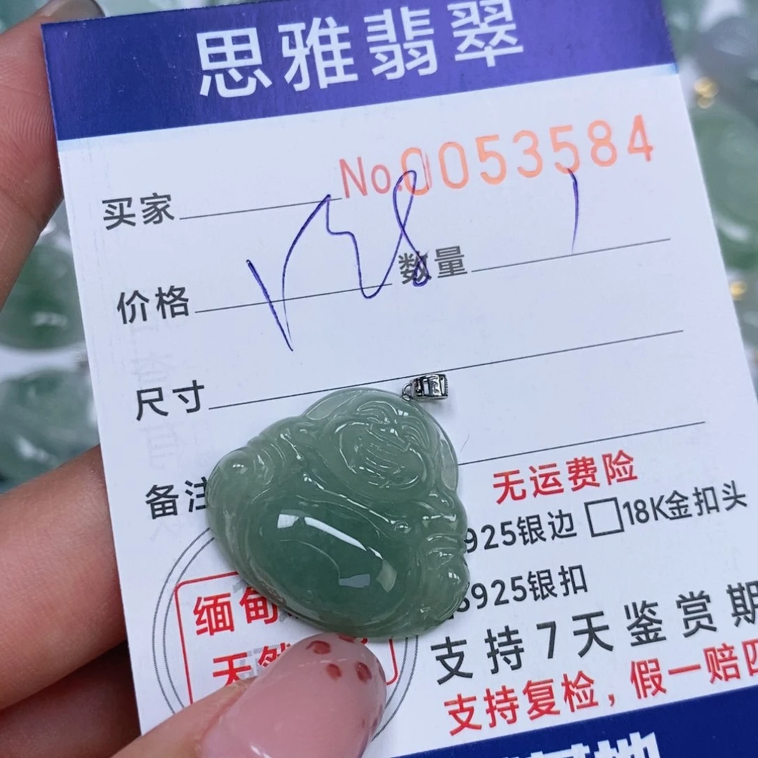 颈饰未镶嵌翡翠天然缅甸翡翠