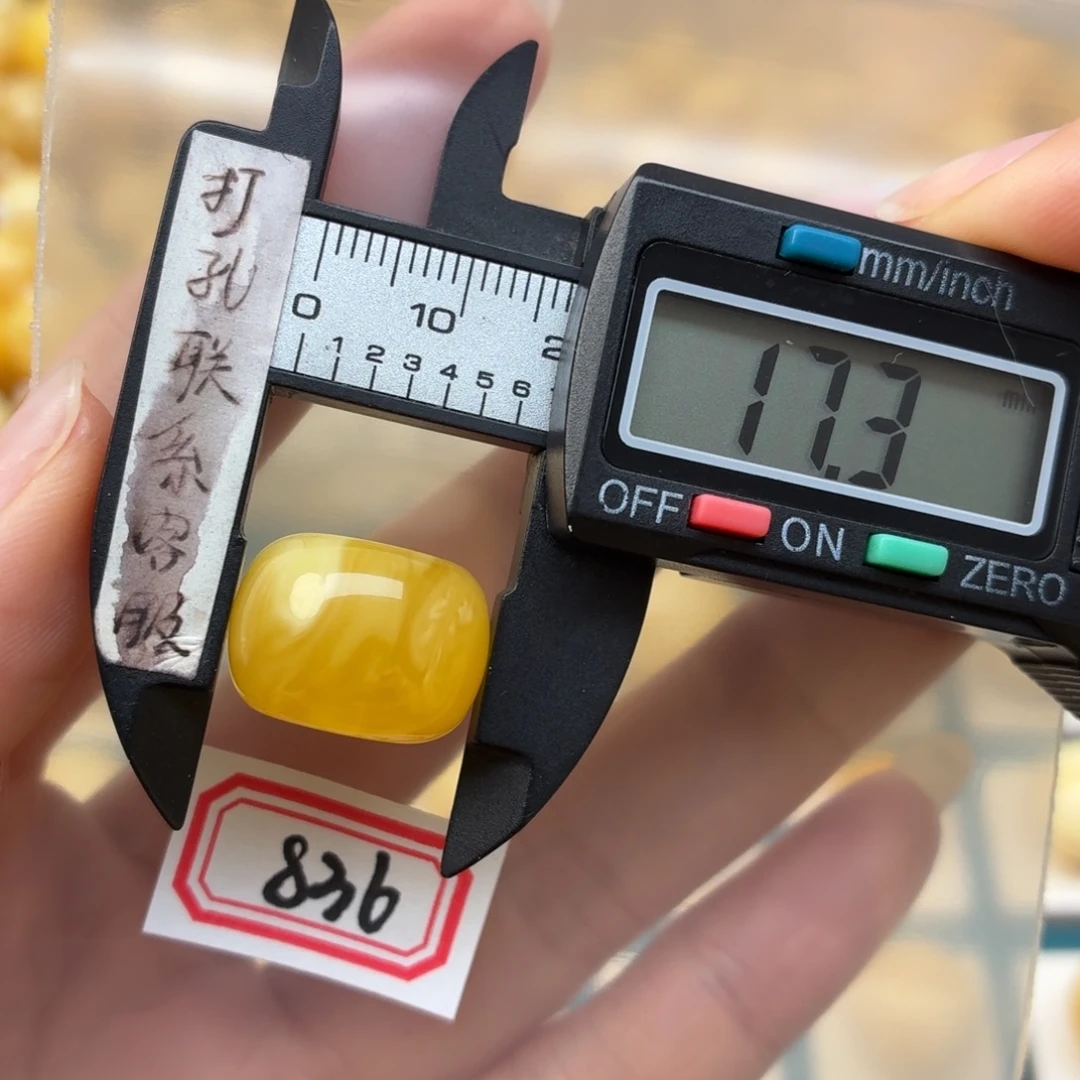 蜜蜡未镶嵌裸石蜜蜡