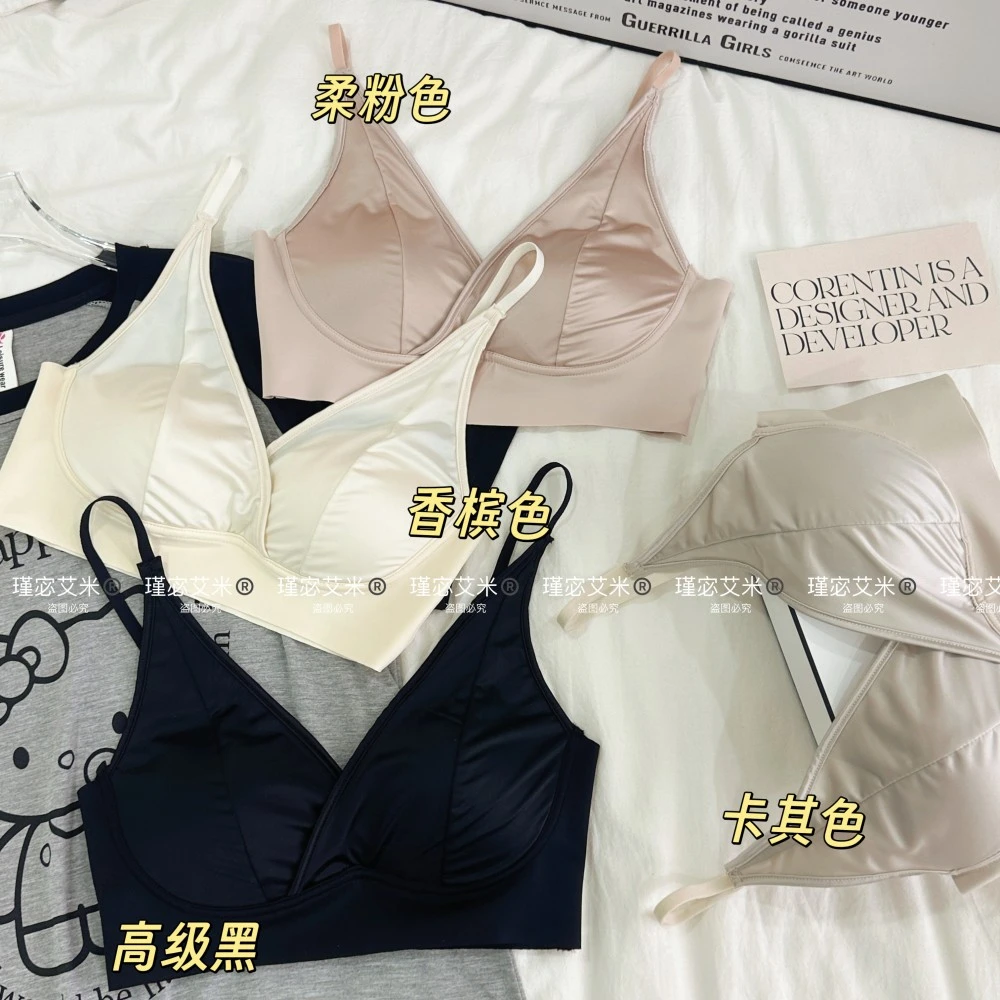 【神大英子】Amy 11727#极简轻奢内搭缎面美背高级打底固定杯垫