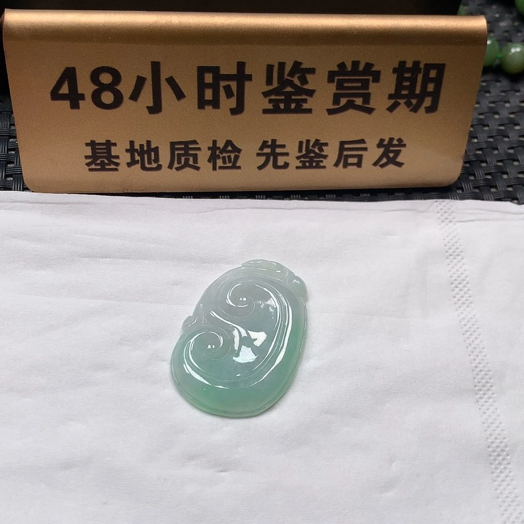 颈饰未镶嵌翡翠如意