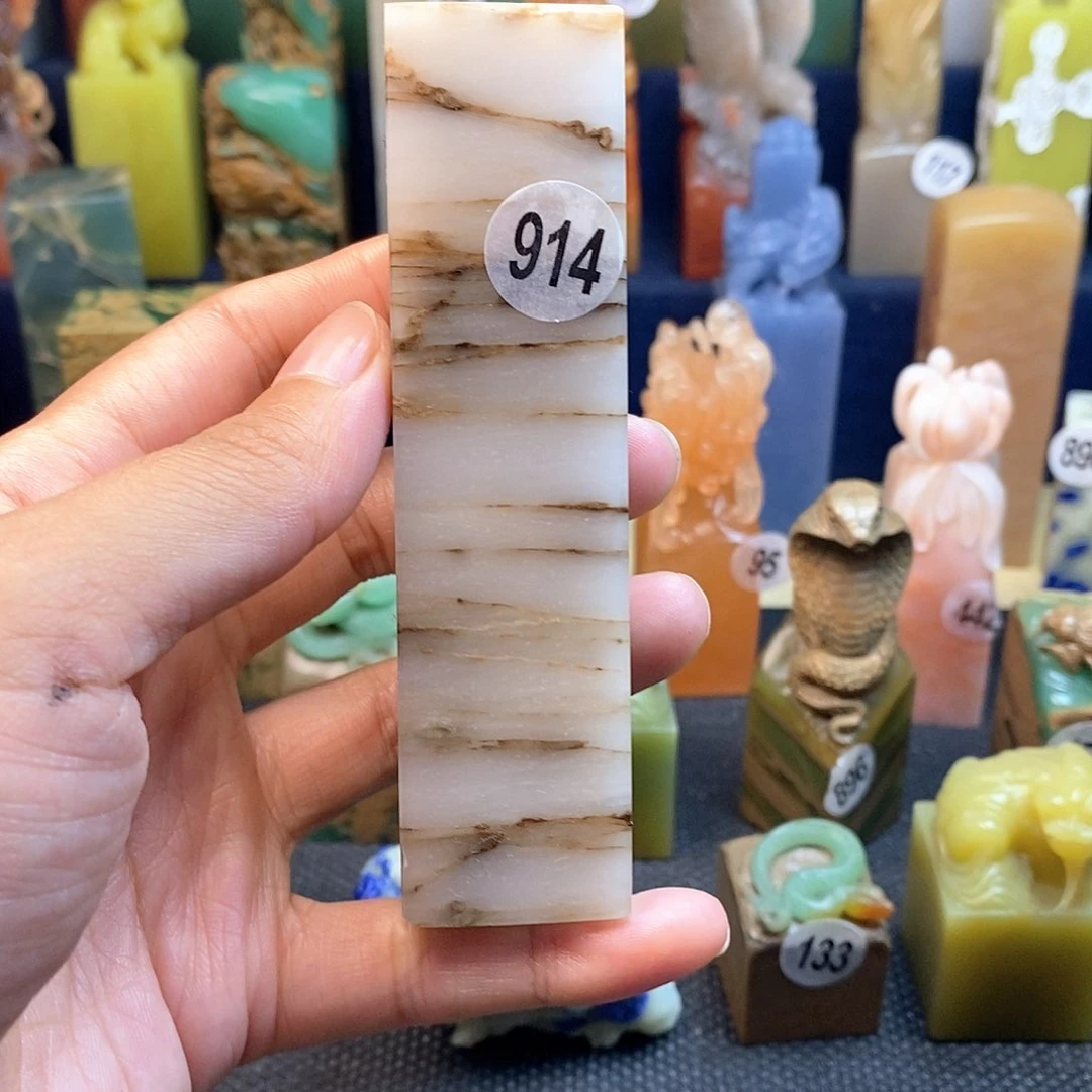 云南石篆刻作品展