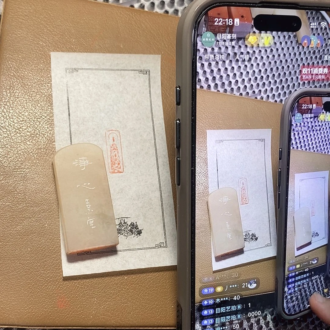 木***七青田石印石哦哦哦哦哦哦