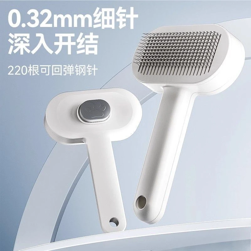 猫咪梳子狗狗宠物开结专用蓬松除毛针梳毛刷毛猫浮毛清理长毛神器