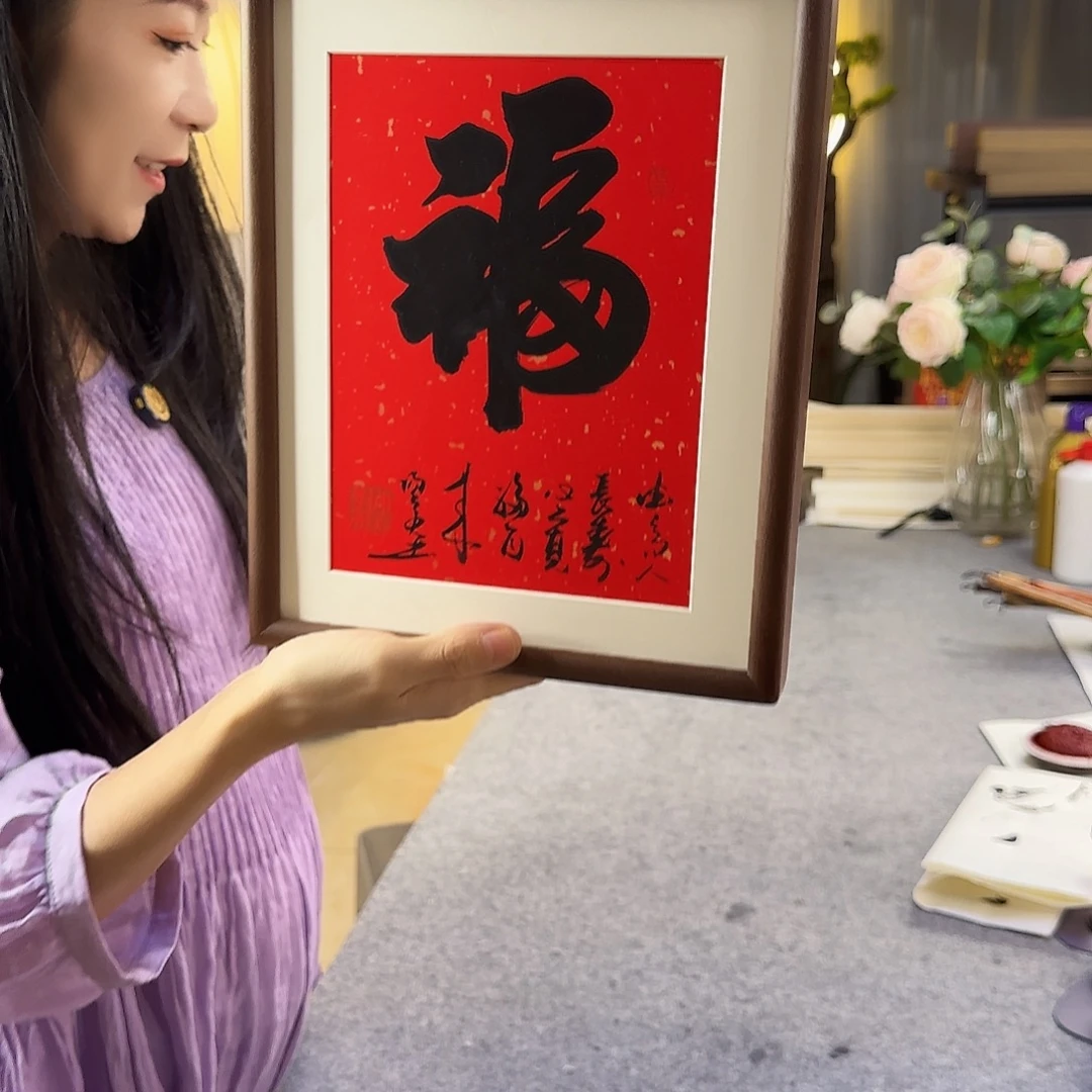 书法伊人阳亮福摆台