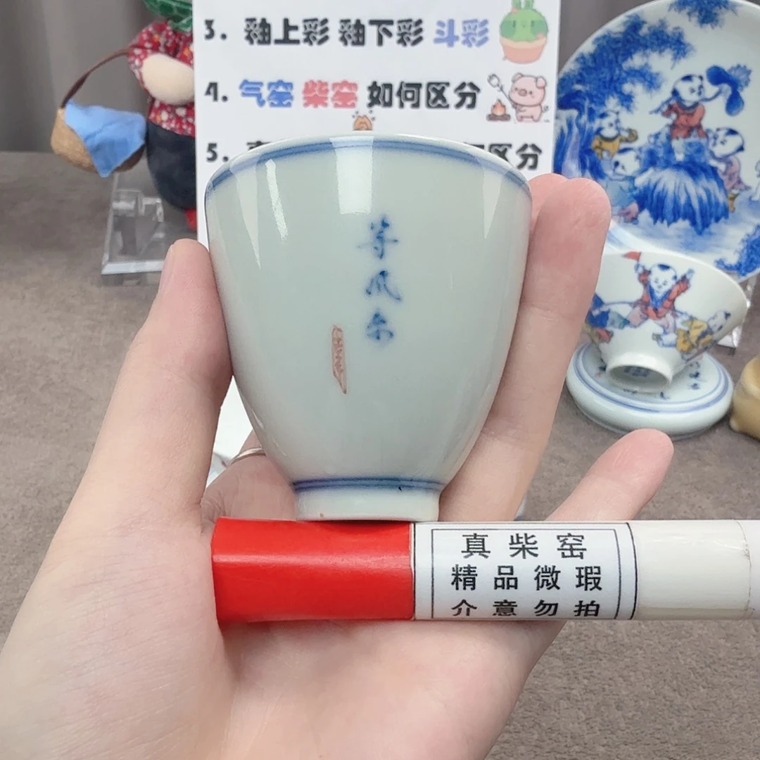 杯陶瓷制品和各种材料加工的