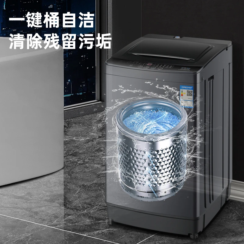 新款15/20/25/30/45/60kg烘干大容量强力全自动洗衣机免清洗家用