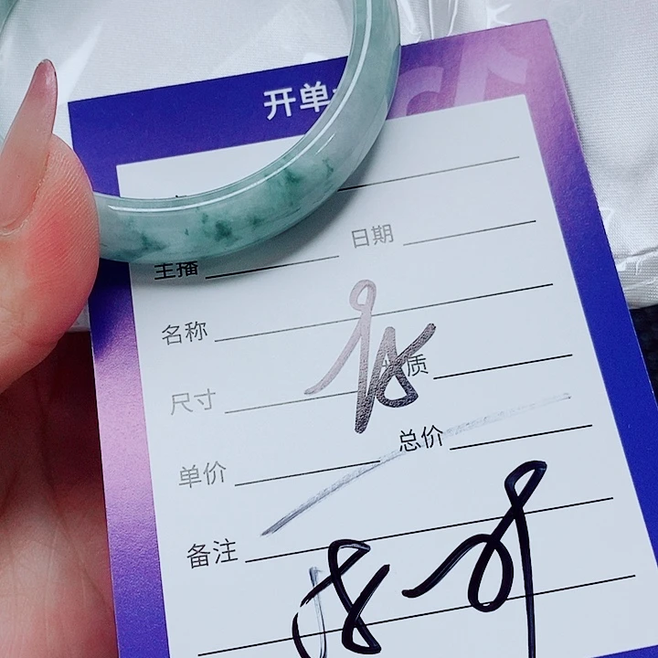 翡翠未镶嵌手镯（圆镯）