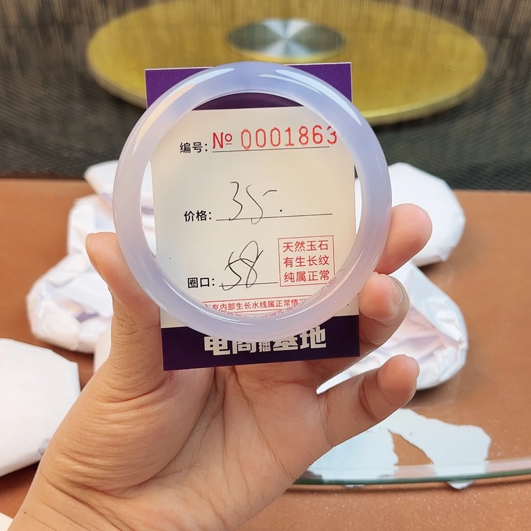 玛瑙/玉髓手镯未镶嵌1863