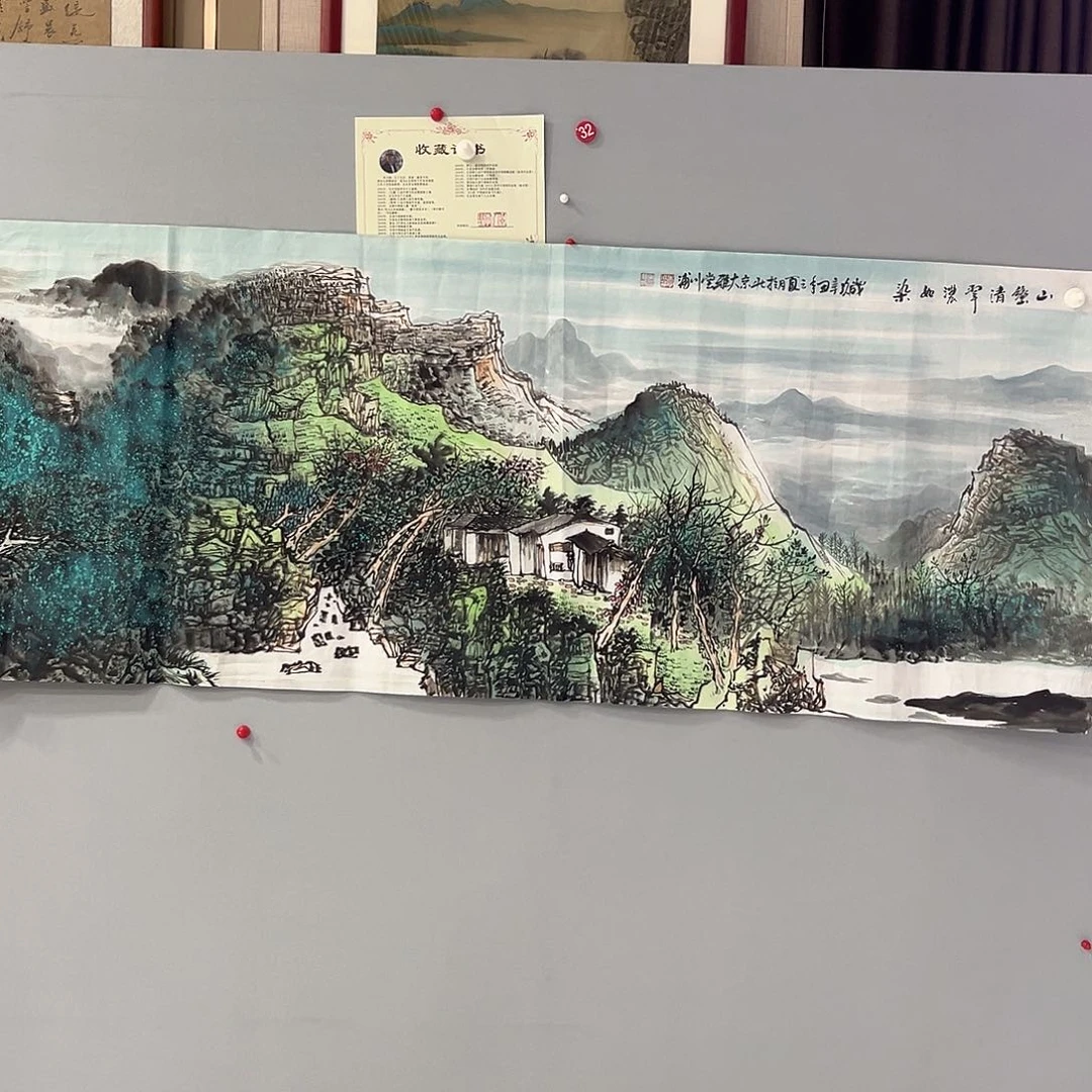 国画国画作品展览等