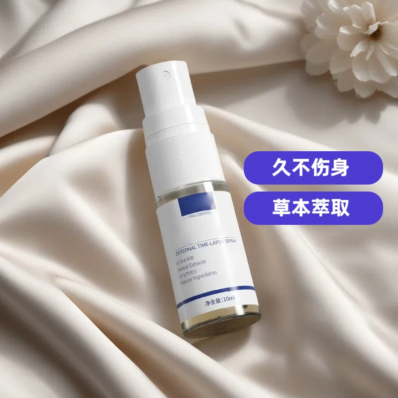 2025至尊款喷瓶小型升级喷瓶雾化型喷RD4