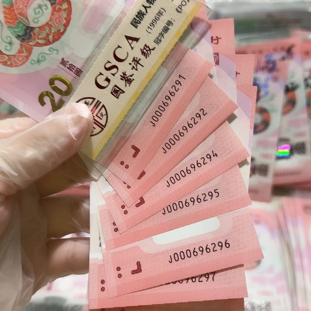 纸000696291标10。。。。。小司令朦胧