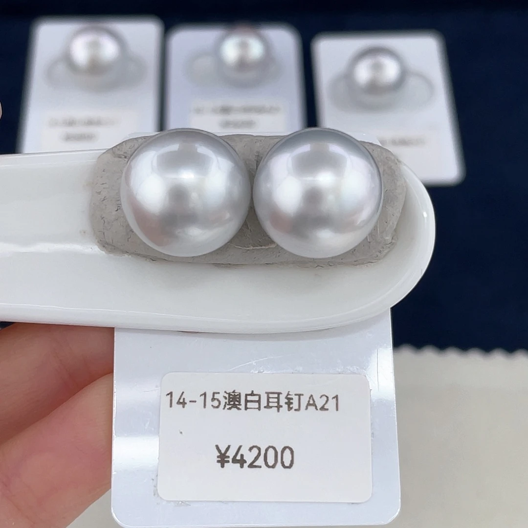 海水珍珠未镶嵌14-15澳白银蓝对珠裸珠正圆