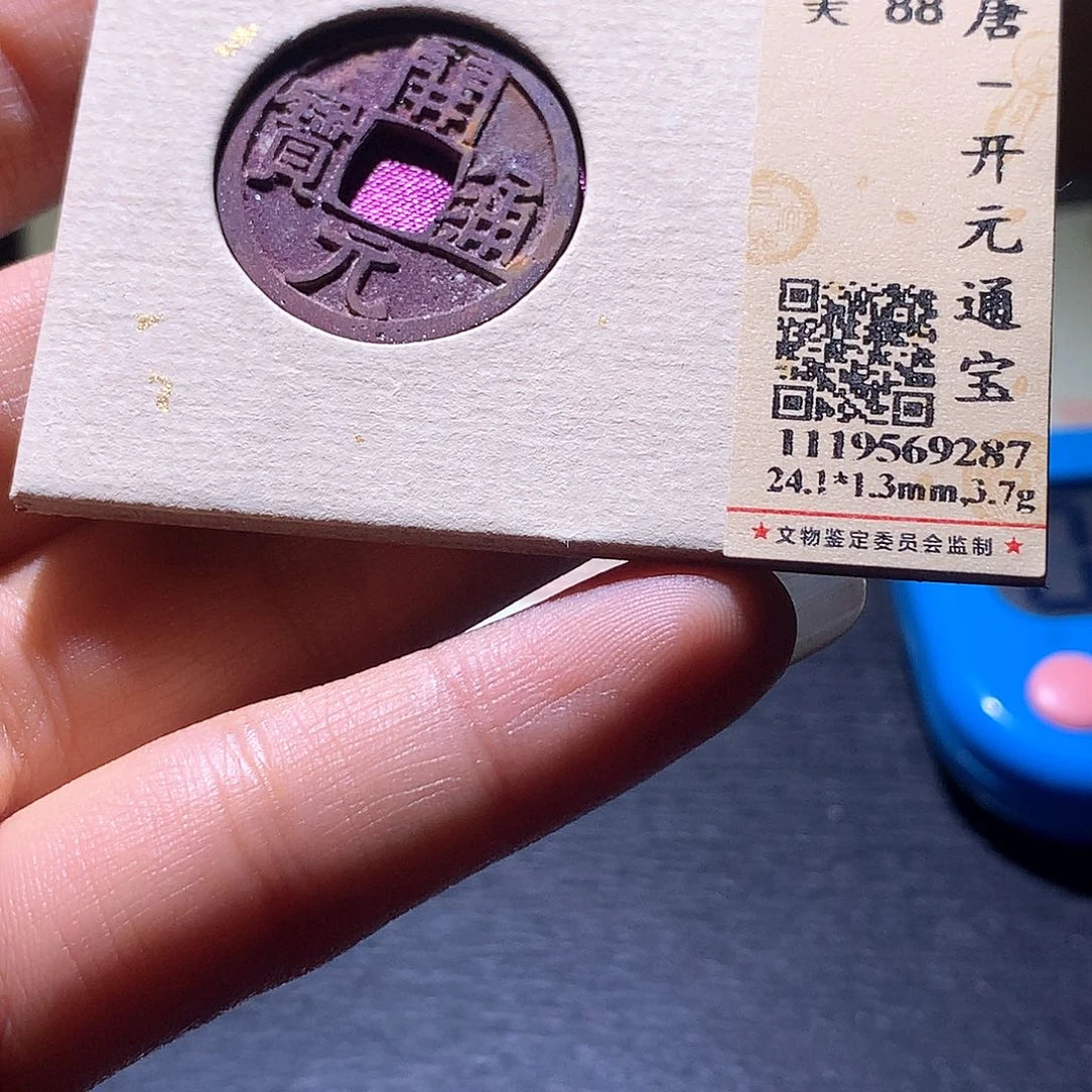 铜73 发财发财致富