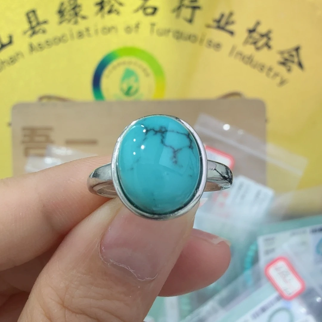 银S925镶嵌绿松石珠宝奇石