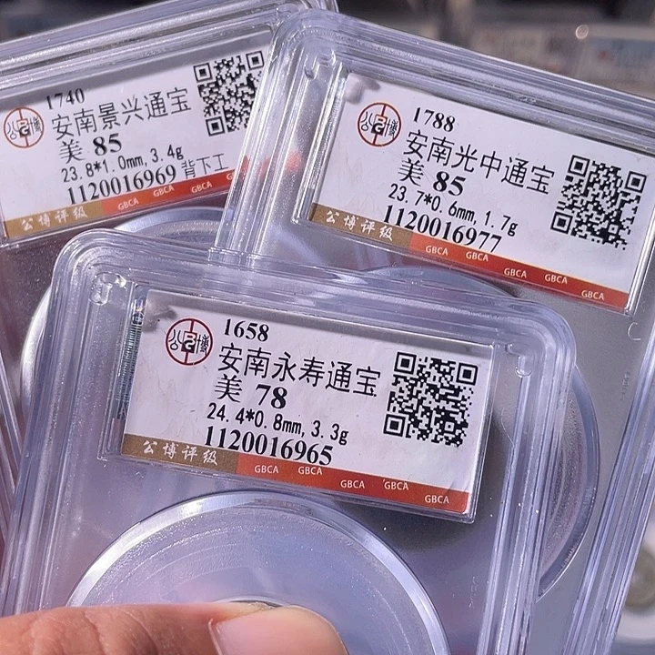 铜EB封装评级盒子币一个3