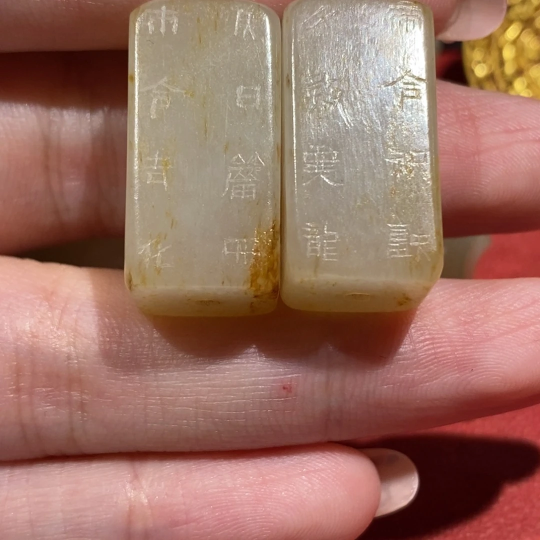 周***行和田玉（糖玉）未镶嵌挂件