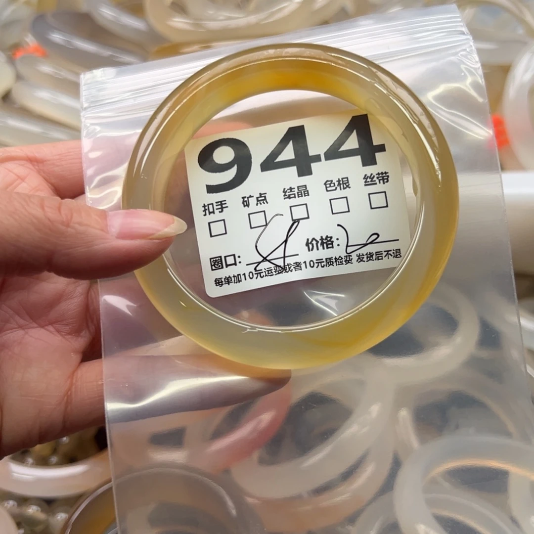 玛瑙/玉髓未镶嵌手镯944