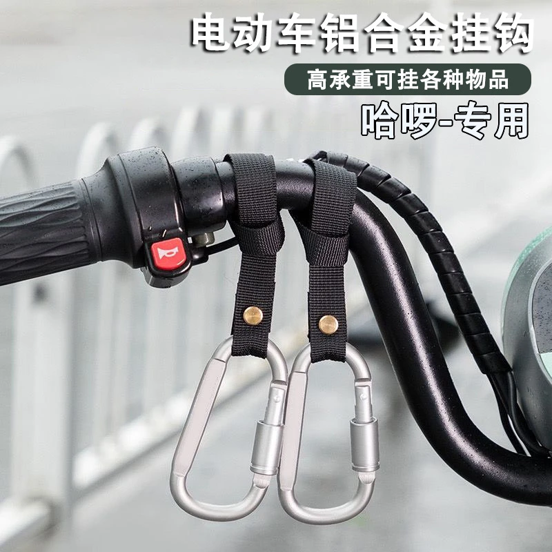 挂钩前置挂物钩加厚金属挂勾