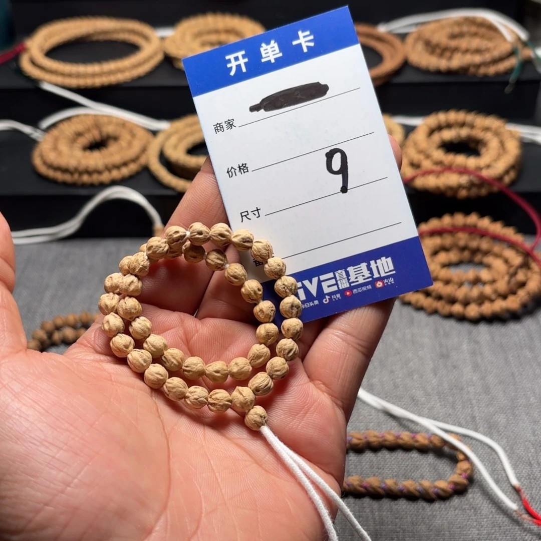 柏香籽/百香籽吊坠9号
