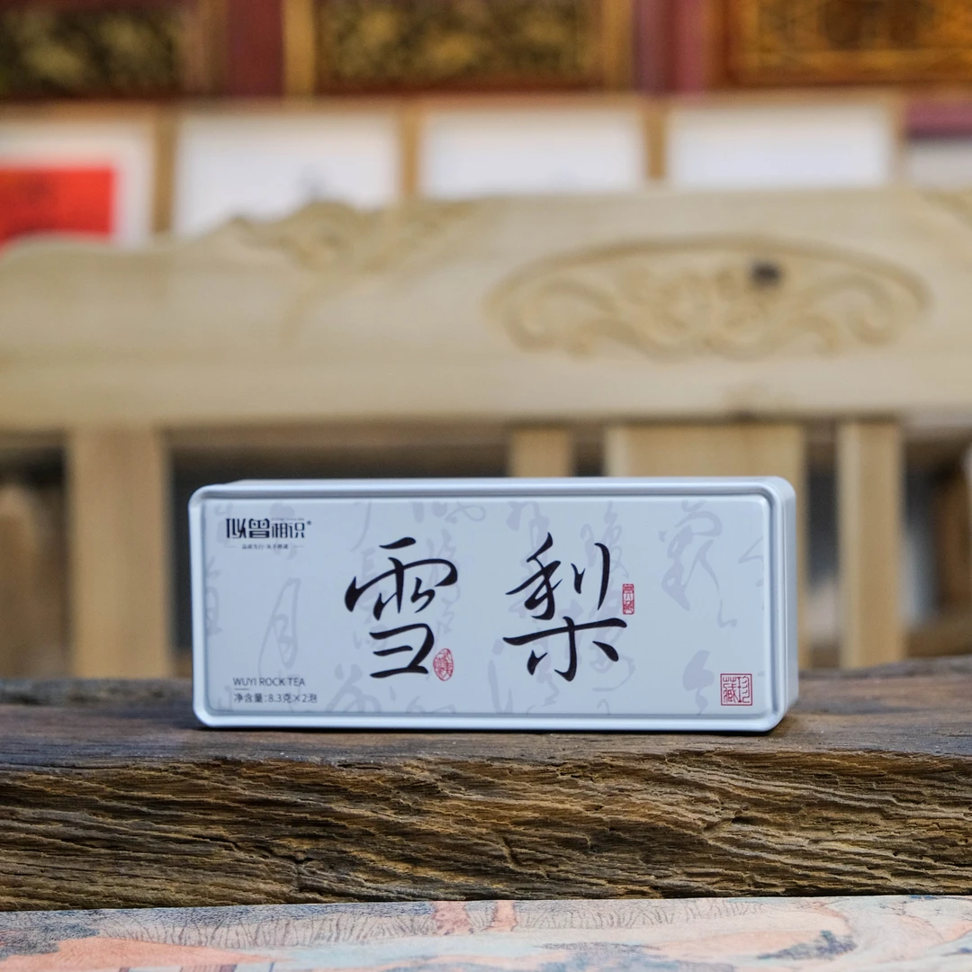 茶叶-似曾相识-雪梨-品鉴 2泡