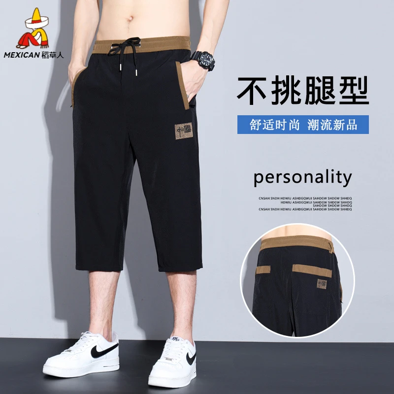 稻草人夏季冰丝裤子韩版潮流短裤男士修身百搭休闲时尚短裤男健身