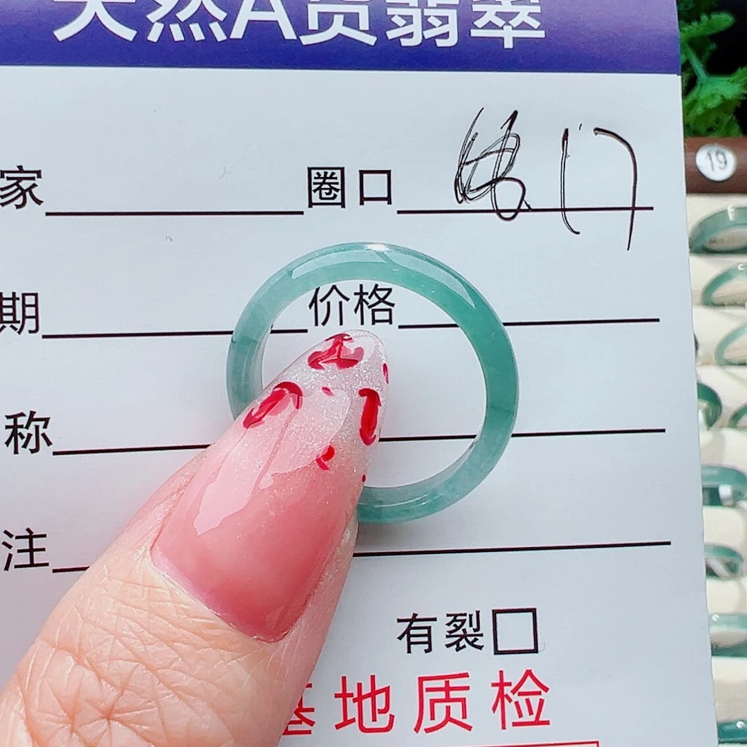 未镶嵌戒指翡翠戒指