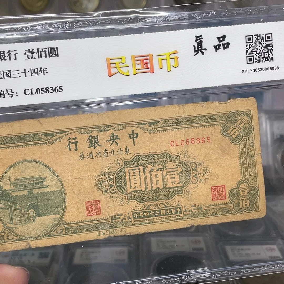 纸如图所说的一个