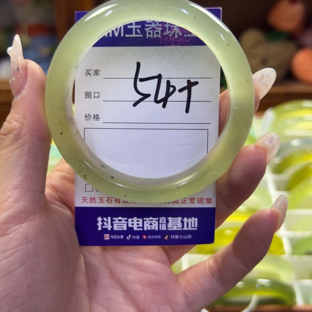 蛇纹石玉未镶嵌手镯153
