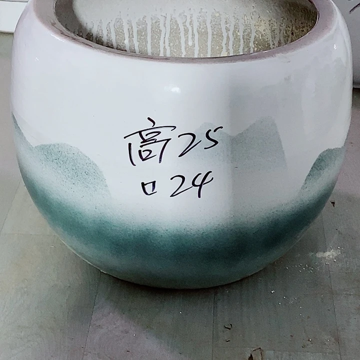 陶瓷大花盆球型盆中号