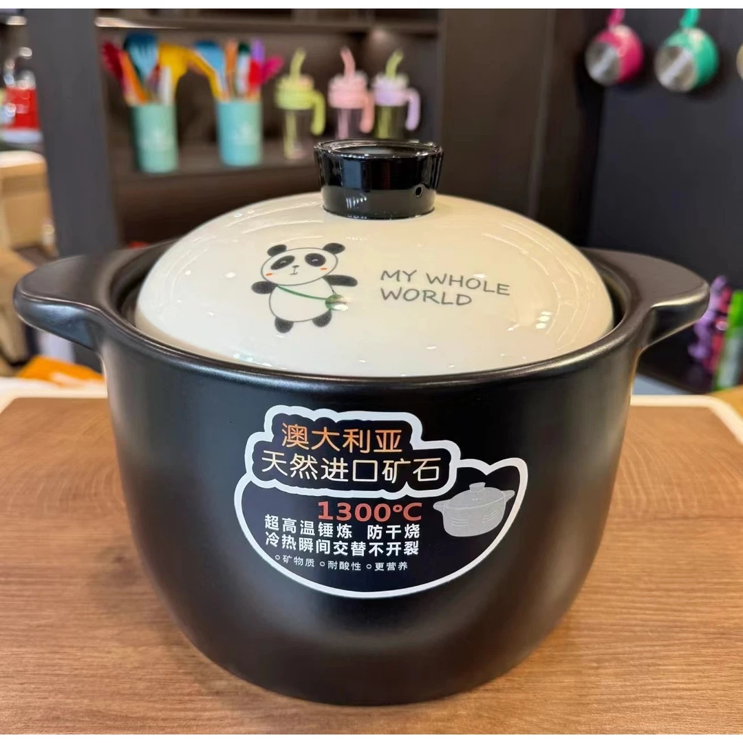 {五年质保}5L简约国潮熊猫系列家用燃气煤气灶专用干烧不裂砂锅