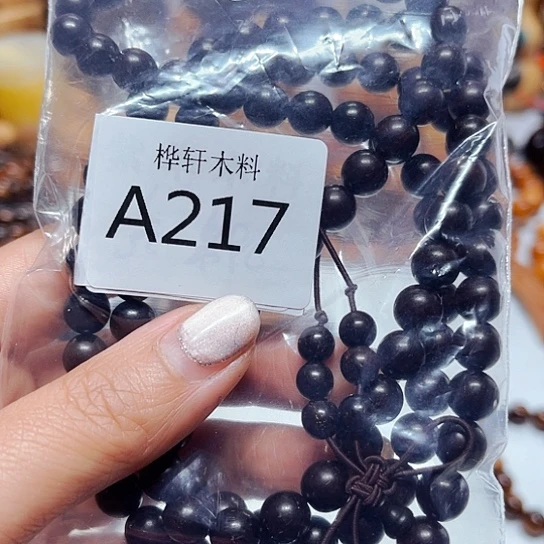 非洲紫檀（红花梨）217