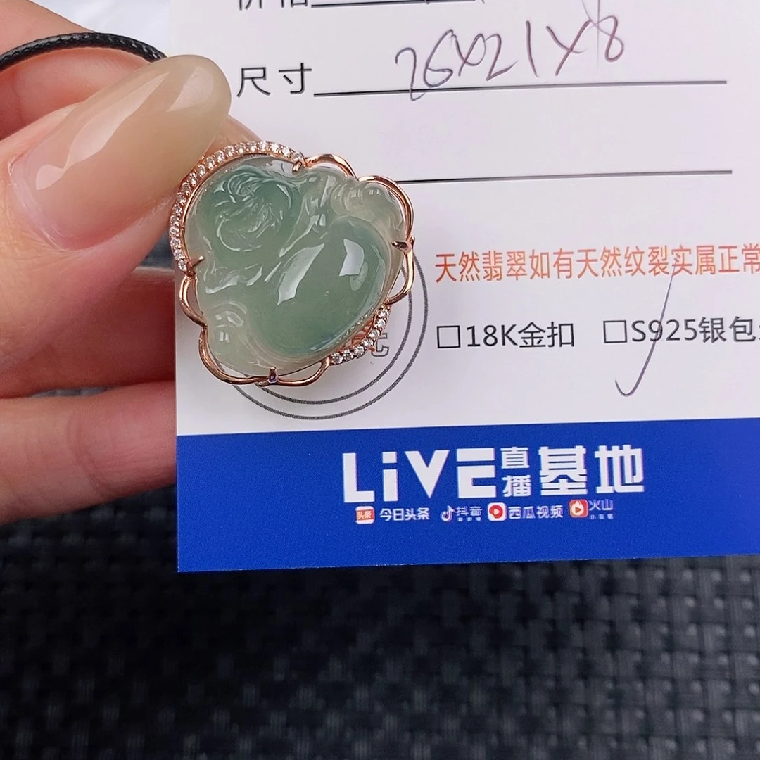 颈饰银S925镶嵌翡翠吊坠