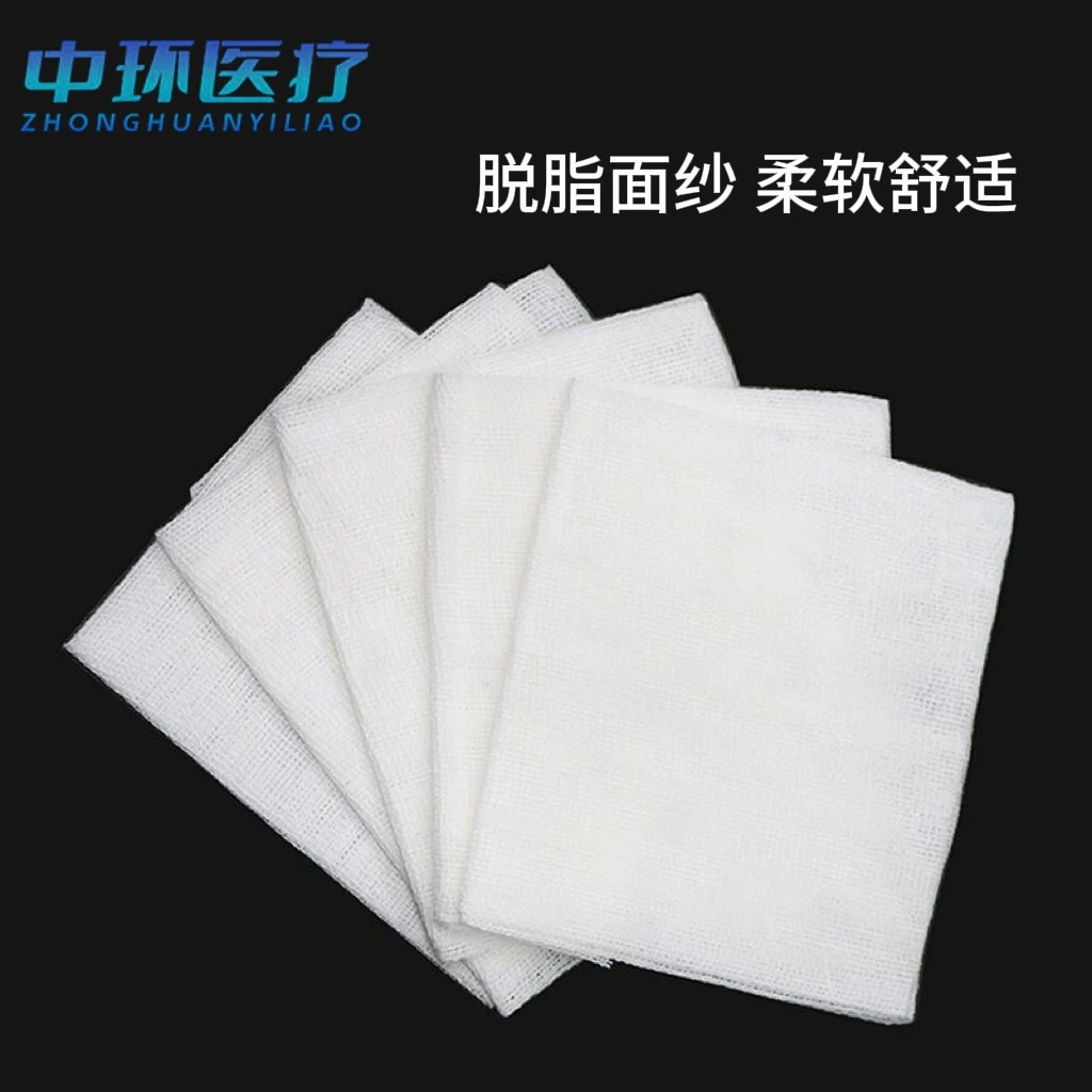 纱布块敷料透气舒适纱布块户外必备应急伤口换药包扎