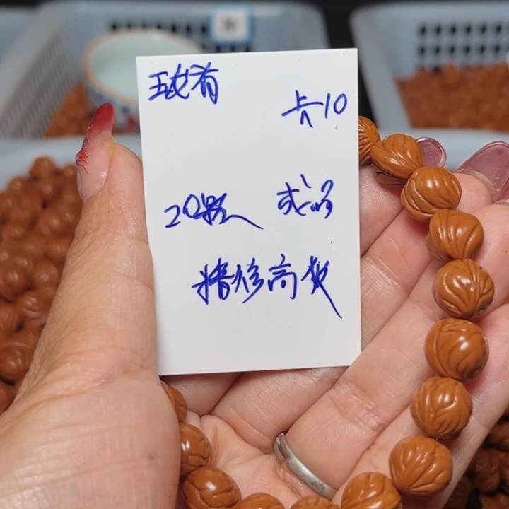 桃核吊坠玉龙脊桃核