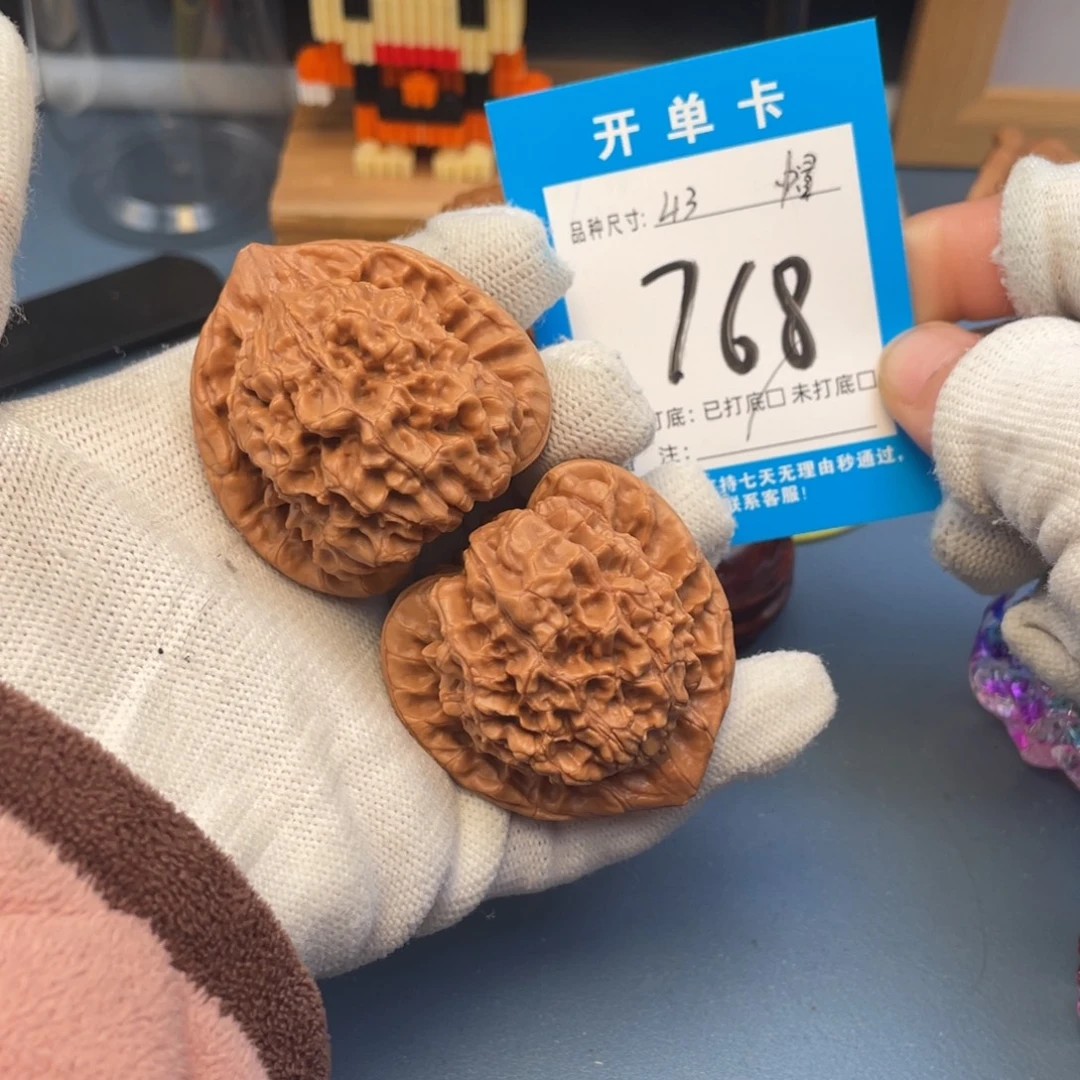 核桃文玩核桃官帽