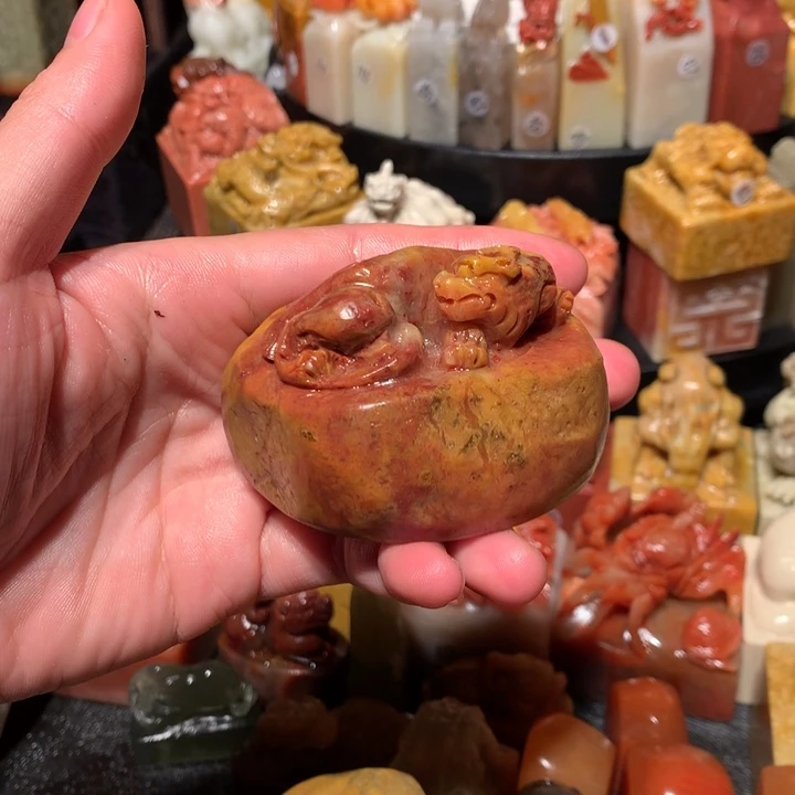 寿山石印石印石章
