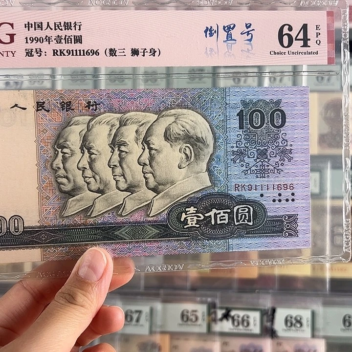 90100倒置福利福利