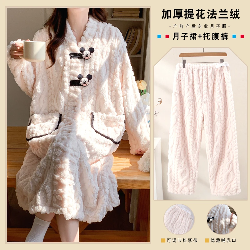 秋冬季加厚保暖珊瑚绒产后喂奶哺乳月子服孕妇中长连衣睡裙托腹裤