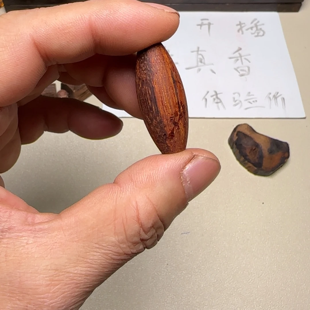 降真香其他降真香红油天珠…