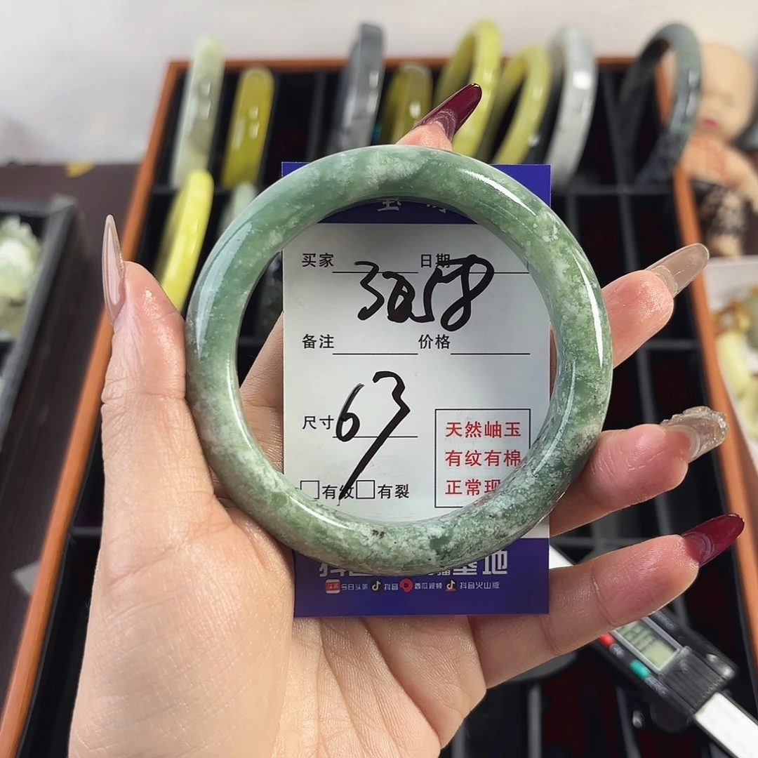 蛇纹石玉手镯未镶嵌好****