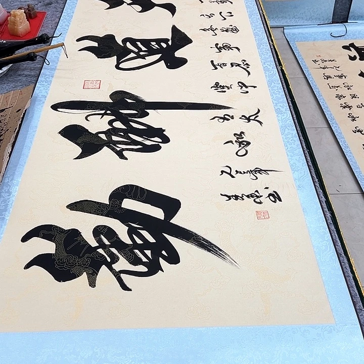 书法天道酬勤仿古卷轴