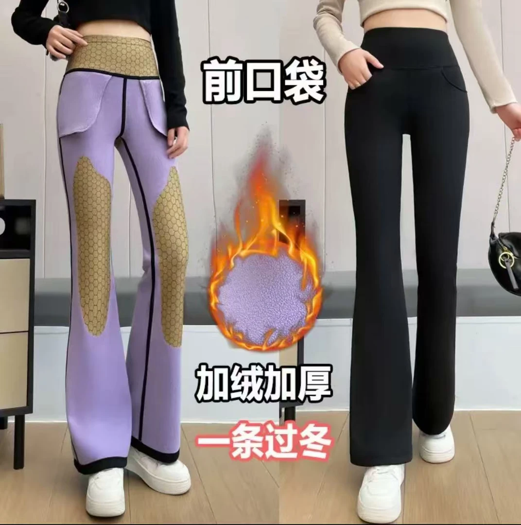 前面口袋紫绒加绒加厚微喇裤2025高腰显瘦收腹提臀微辣鲨鱼裤
