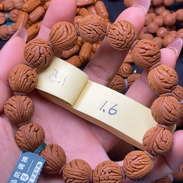 秦岭龙纹桃核15颗