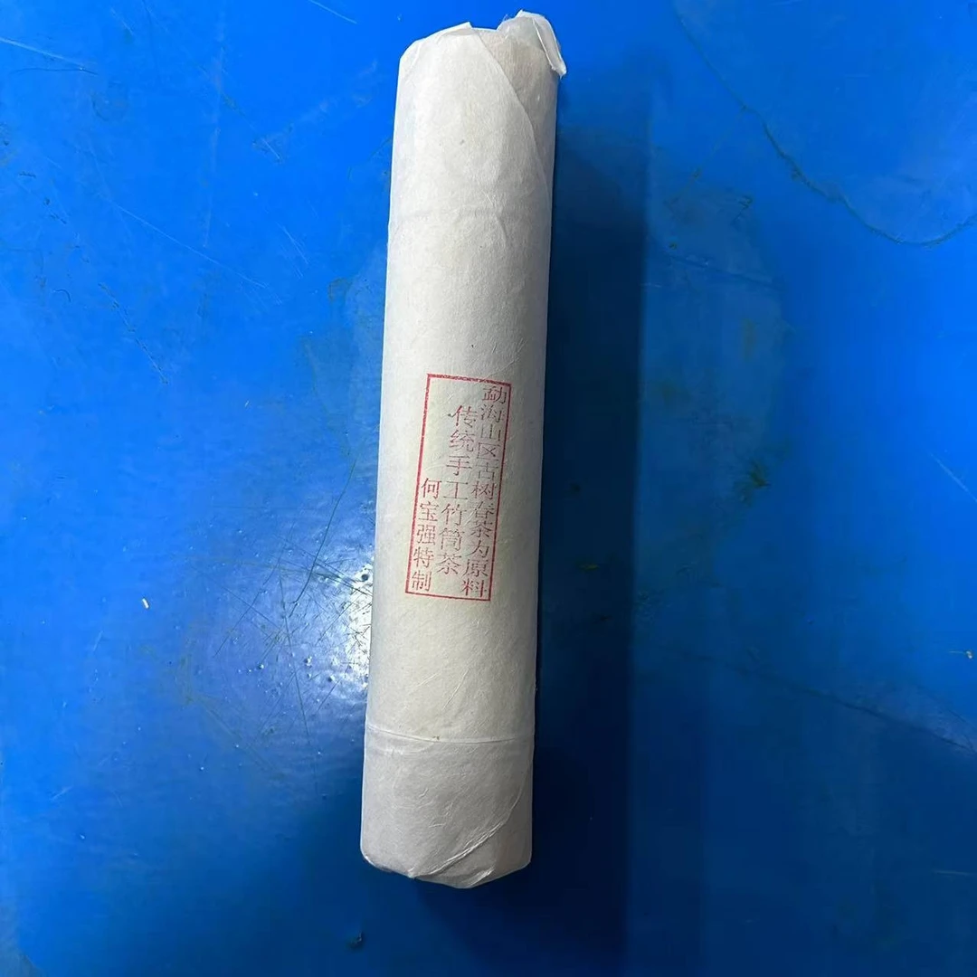 2016年何宝强班章特制竹筒茶1000g(拆封不可退)